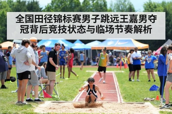 long jump athlete competition | kaiyun
