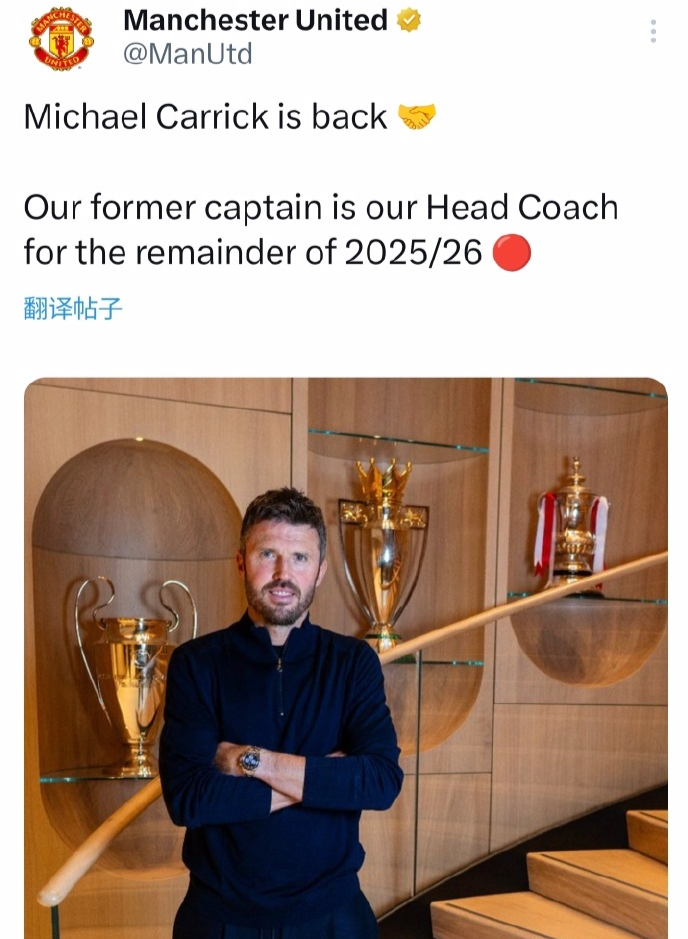 kaiyun-9天内2次换帅 曼联官宣44岁名宿4年后回归 曾率队3场0败+掀翻枪手
